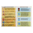 Детский автотрек пазл, с полицейской машинкой - Фото 6