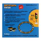 Детский автотрек пазл, с полицейской машинкой - Фото 7