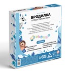 Настольная игра «Бродилка. Путешествие на Север», 3+ - фото 21161435