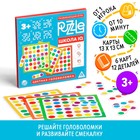 Развивающая игра Puzzle «Школа IQ. Цветная головоломка», 3+ - Фото 1