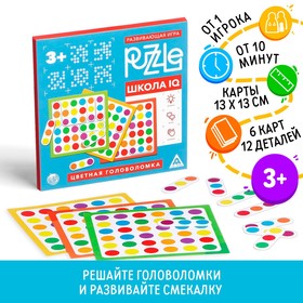 Развивающая игра Puzzle «Школа IQ. Цветная головоломка», 3+ Ош