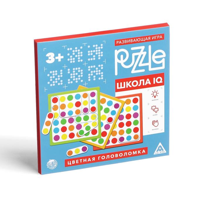 Puzzle school. Настольная игра-головоломка. Цветная головоломка. Головоломки 3+. Головоломка «игрушки».
