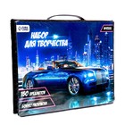 Набор для рисования «Крутая тачка», 150 предметов - Фото 2