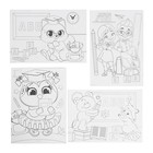 Набор для рисования «Рисуем вместе», 150 предметов - Фото 5