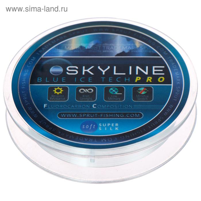 Леска зимняя Sprut SKYLINE Fluorocarbon Composition IceTech PRO, диаметр 0.125 мм, тест 3.05 кг, 50 м, цвет голубой - Фото 1