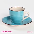 Чайная пара керамическая Доляна «Морской мир», 2 предмета: чашка 200 мл, блюдце d=14,5 см, цвет голубой - фото 319712236