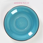 Чайная пара керамическая Доляна «Морской мир», 2 предмета: чашка 200 мл, блюдце d=14,5 см, цвет голубой - фото 4315839