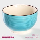 Салатник Доляна «Морской мир», 800 мл, d=14 см, керамика, голубой - Фото 1