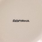 Салатник Доляна «Морской мир», 800 мл, d=14 см, керамика, голубой - Фото 5