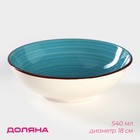Тарелка глубокая Доляна «Морской мир», 540 мл, d=18 см, керамика, голубая - Фото 1
