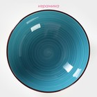 Тарелка глубокая Доляна «Морской мир», 540 мл, d=18 см, керамика, голубая - Фото 2