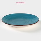 Тарелка керамическая десертная Доляна «Морской мир», d=19 см, цвет голубой - Фото 2