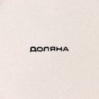 Десертная тарелка Доляна «Морской мир», d=19 см, керамика, голубая - Фото 5