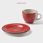 Чайная пара керамическая Доляна «Морской мир», чашка 200 мл, блюдце d=14,5 см, цвет красный - Фото 2