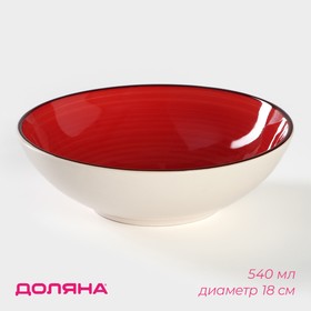 Тарелка керамическая глубокая Доляна «Морской мир», 540 мл, d=18 см, цвет красный