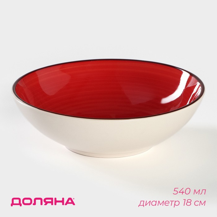 Тарелка керамическая глубокая Доляна «Морской мир», 540 мл, d=18 см, цвет красный - Фото 1
