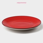 Тарелка керамическая десертная Доляна «Морской мир», d=19 см, цвет красный - Фото 2