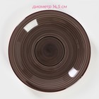 Чайная пара керамическая Доляна «Морской мир», 2 предмета: чашка 200 мл, блюдце d=14,5 см, цвет коричневый - фото 4315914