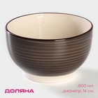 Салатник Доляна «Морской мир», 800 мл, d=14 см, керамика, коричневый - Фото 1