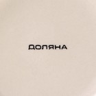 Салатник Доляна «Морской мир», 800 мл, d=14 см, керамика, коричневый - Фото 5