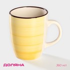 Кружка Доляна «Морской мир», 360 мл, керамика, цвет жёлтый - Фото 1