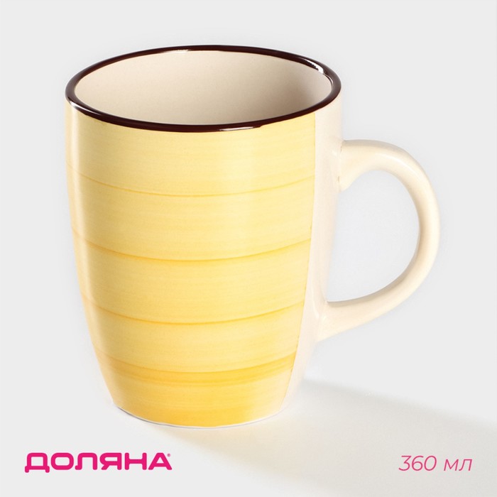 Кружка Доляна «Морской мир», 360 мл, керамика, цвет жёлтый - Фото 1