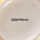 Кружка Доляна «Морской мир», 360 мл, керамика, цвет жёлтый - Фото 5