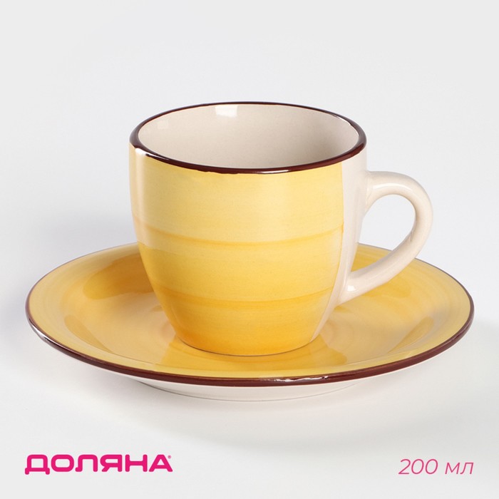 Чайная пара Доляна «Морской мир», 2 предмета: чашка 200 мл, блюдце d=14,5 см, цвет жёлтый - Фото 1