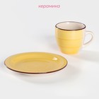 Чайная пара Доляна «Морской мир», чашка 200 мл, блюдце d=14.5 см, керамика, жёлтая - Фото 2