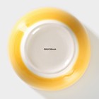 Салатник керамический Доляна «Морской мир», 800 мл, d=14 см, цвет жёлтый - Фото 4