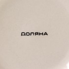 Салатник Доляна «Морской мир», 800 мл, d=14 см, керамика, жёлтый - Фото 5