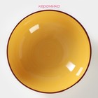 Тарелка глубокая Доляна «Морской мир», 540 мл, d=18 см, керамика, жёлтая - Фото 2