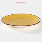 Тарелка керамическая десертная Доляна «Морской мир», d=19 см, цвет жёлтый - Фото 2