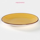 Десертная тарелка Доляна «Морской мир», d=19 см, керамика, жёлтая - Фото 2