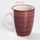 Кружка Доляна «Морской мир», 360 мл, керамика, бордовая - Фото 2