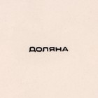 Кружка Доляна «Морской мир», 360 мл, керамика, бордовая - Фото 6