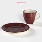 Чайная пара керамическая Доляна «Морской мир», чашка 200 мл, блюдце d=14,5 см, цвет бордовый - Фото 2