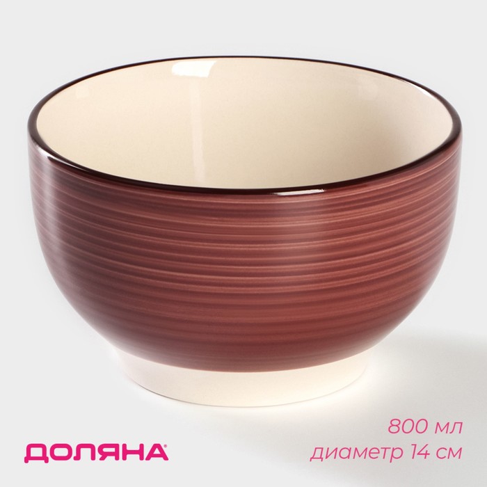 Салатник Доляна «Морской мир», 800 мл, d=14 см, керамика, бордовый - Фото 1
