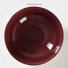 Тарелка глубокая Доляна «Морской мир», 540 мл, d=18 см, керамика, бордовая - Фото 2