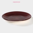 Тарелка керамическая десертная Доляна «Морской мир», d=19 см, цвет бордовый - Фото 2
