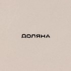 Десертная тарелка Доляна «Морской мир», d=19 см, керамика, бордовая - Фото 5