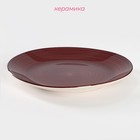 Тарелка Доляна «Морской мир», d=27 см, керамика, бордовая - Фото 2