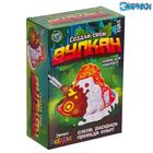 Набор для опытов «Создай свой вулкан, из гипса» - Фото 1
