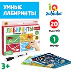 Набор пиши-стирай «Лабиринты», 20 заданий, 3+ - Фото 1
