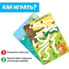 Набор пиши-стирай «Лабиринты», 20 заданий, 3+ - Фото 2