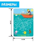 Набор пиши-стирай «Лабиринты», 20 заданий, 3+ - Фото 5