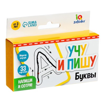 Набор пиши-стирай «Учу и пишу буквы», 33 карточки, 3+