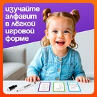 Набор пиши-стирай «Учу и пишу буквы» - Фото 3