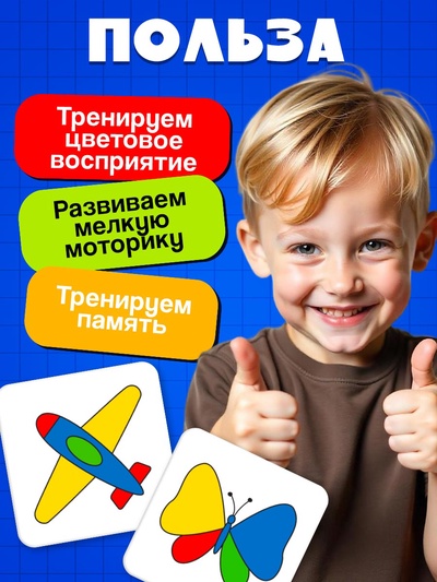 Набор пиши-стирай «Раскрась по образцу», 20 заданий, 3+