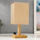 Лампа настольная 16226/1BG Е27 40 Вт светлое дерево-бежевый 14×14×32.5 см RISALUX - Фото 1